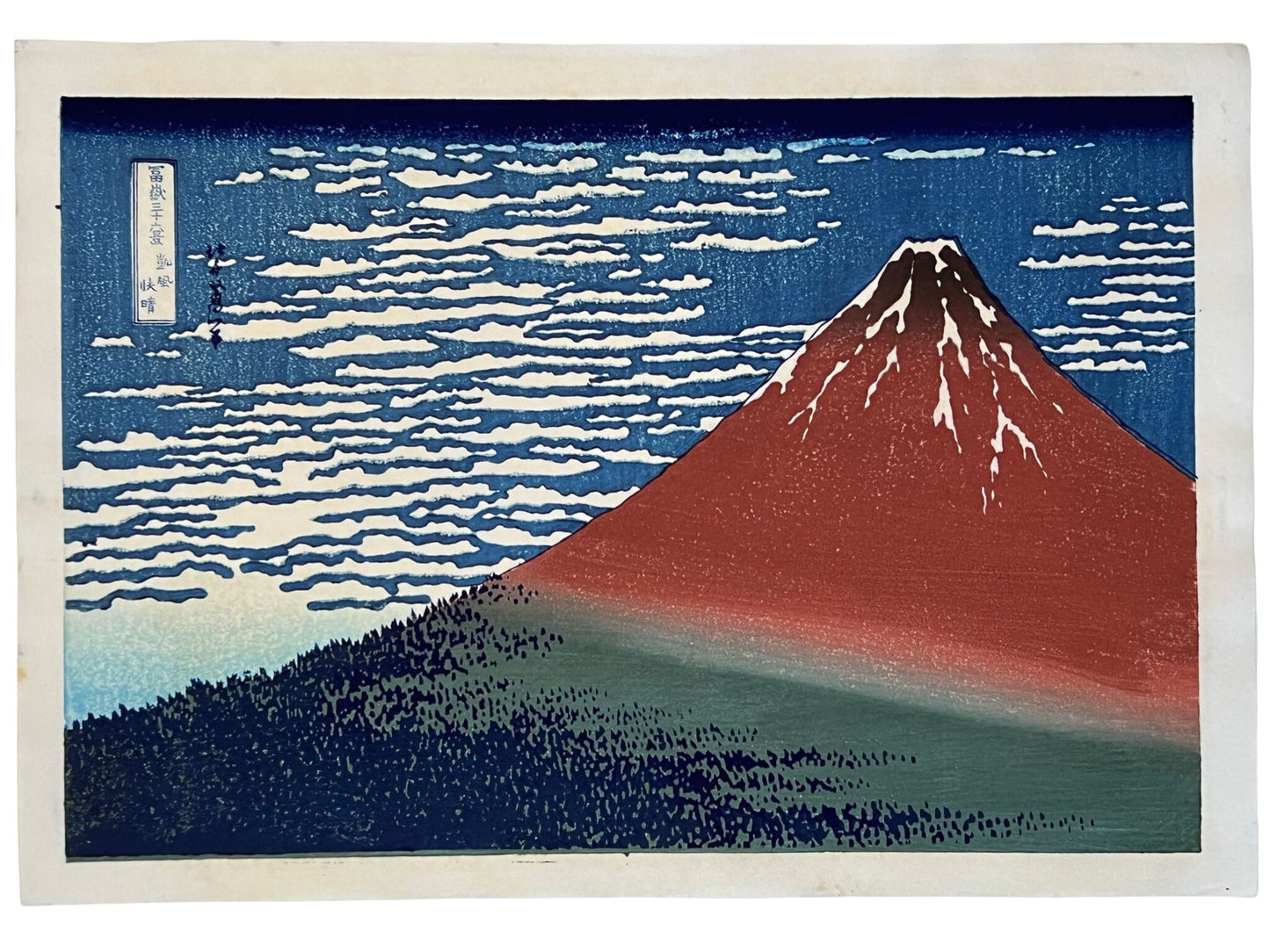 estampe japonaise de Hokusaï, le Mont Fuji rouge, ciel bleu