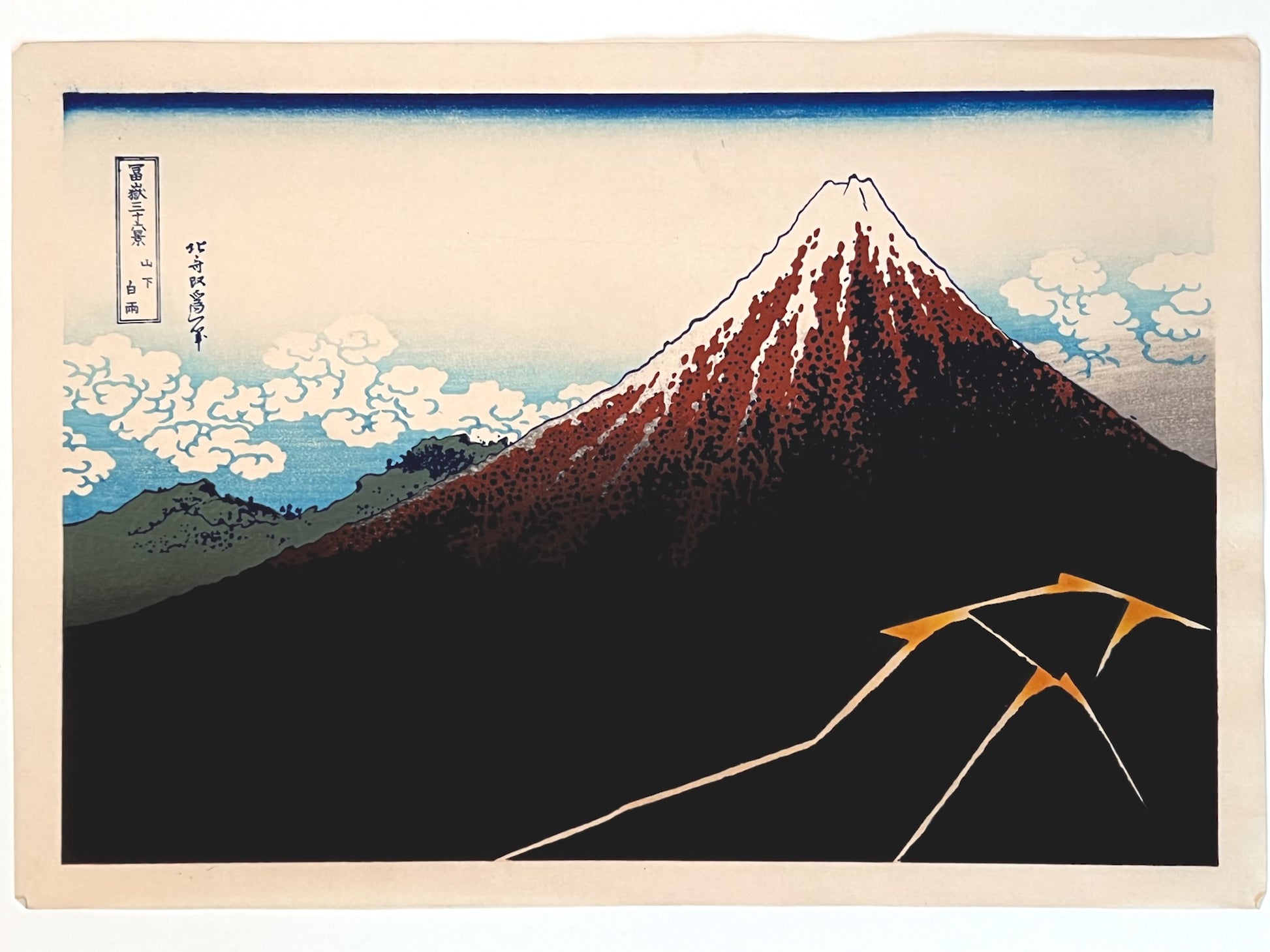 estampe japonaise de Hokusai, orage sur le Mont Fuji