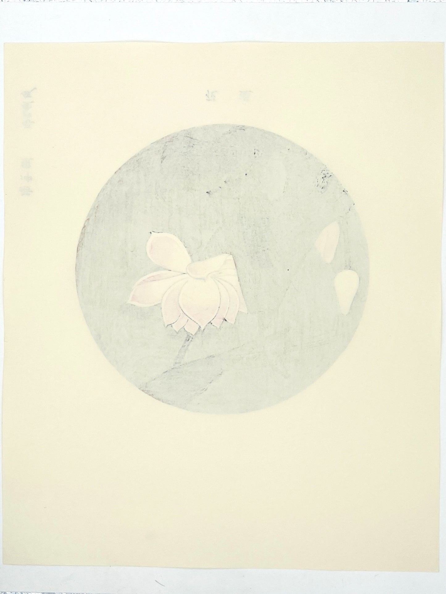 estampe japonaise encadrée de Jakuchu Ito, une fleur de lotus blanche et rose avec son feuillage dans un rond,, dos de l'estampe