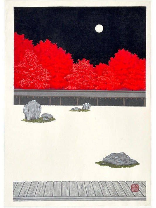 Estampe Japonaise contemporaine de Teruhide Kato Jardin Zen du temple Ryoan-ji avec les érables rouges flamboyant sous une nuit de pleine lune automne