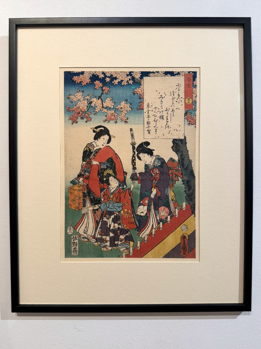 estampe japonaise encadrée de Kunisada, le prince Genji enfant avec deux courtisanes sous un cerisier en fleur, encadrée avec une fine baguette noire