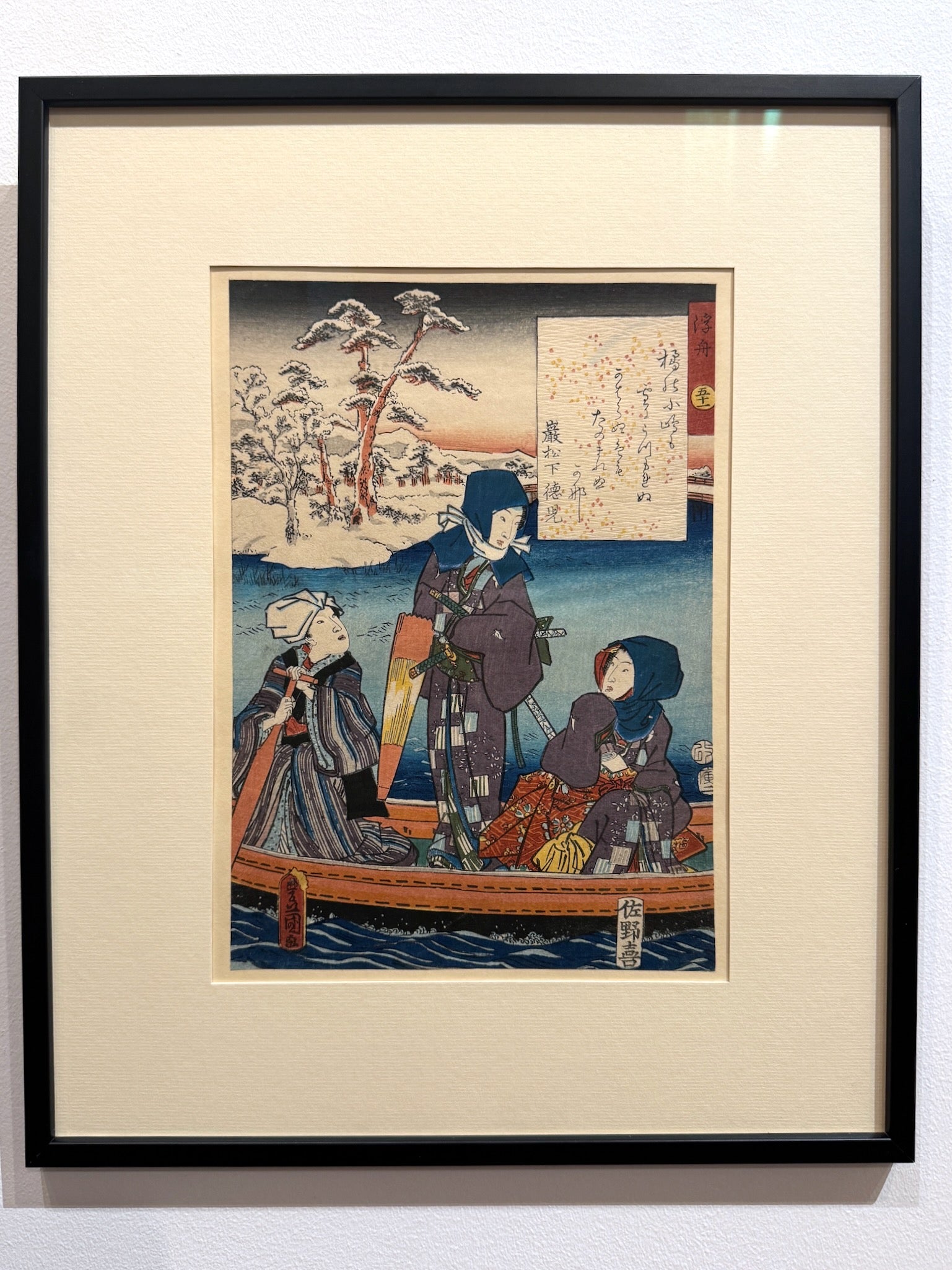 estampe japonaise de Kunisada illustrant le dit-du-Genji, trois femmes sur une barque dans un paysage de neige, avec cadre fin noir