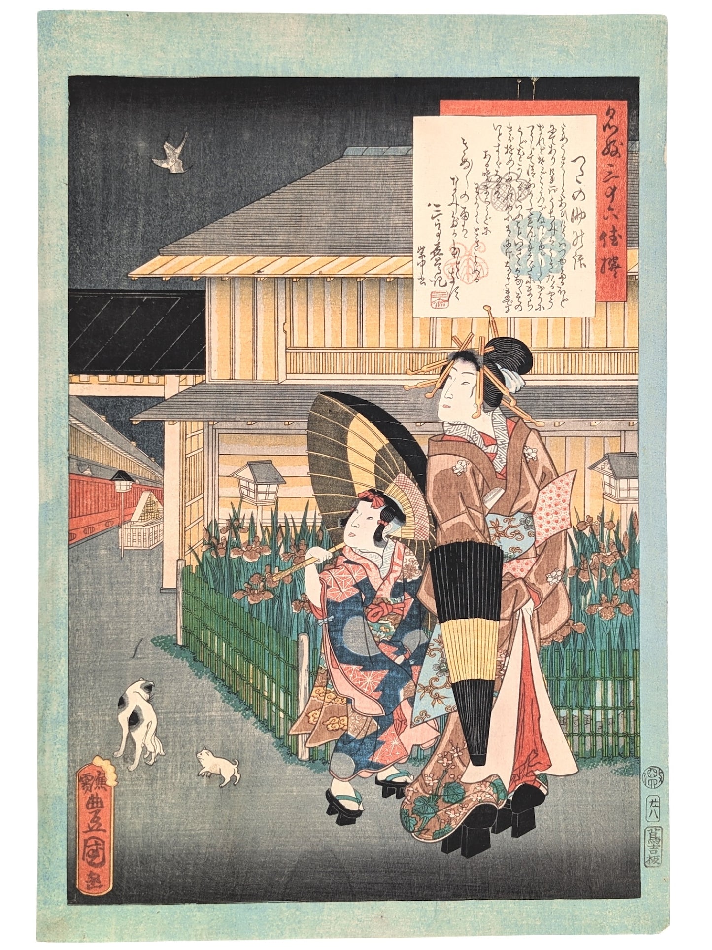 Estampe Japonaise de Kunisada, une courtisane et sa maiko marchant le soir.  portent des ombrelles. Quartier de yoshiwara. Deux chats, oiseaux dans le ciel de nuit noire. Bâtiments jaune lumineux. Lanternes et jardin vert d'iris.