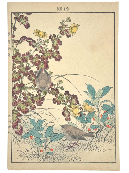 Estampe Japonaise de Keinen, troglodytes et chrysanthèmes, fleurs et oiseaux petites baies rouges, numéro 12