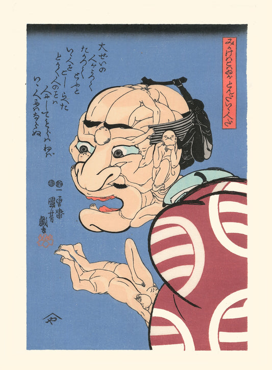 estampe japonaise de Kuniyoshi, portrait composé par un assemblage de corps humain