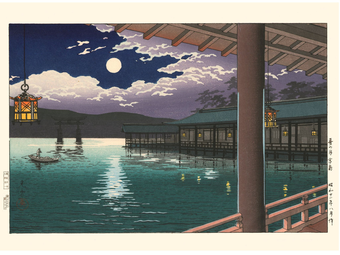 estampe japonaise nuit pleine lune à Miyajima de Koitsu, tirage Fine Art