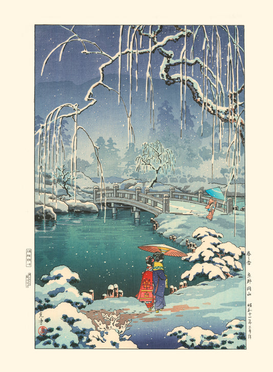 Neige de printemps à Maruyama de Koitsu | Reproduction Fine Art