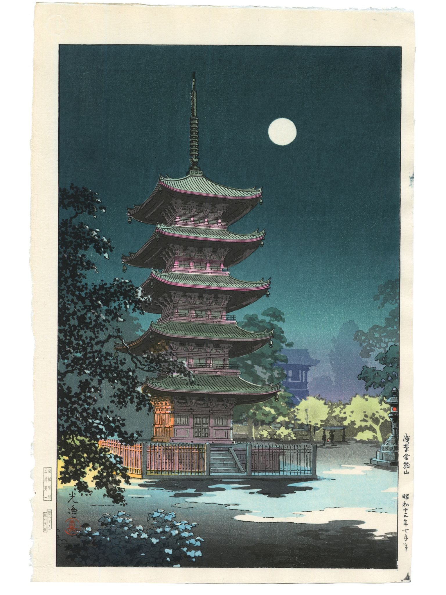 estampe japonaise de Koitsu, la pagode d'Asakusa une nuit de pleine lune