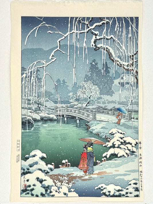 estampe japonaise paysage de neige de Koitsu, étang, pont japonais, personnages sous parapluie 