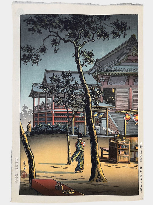estampe japonaise koitsu un femme traverse la cour du temple kiyomizu, la nuit sous l'éclairage des lanternes