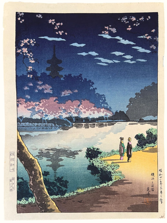 estampe japonaise de koitsu paysage de nuit, femmes au bord d'un étang, une pagode en arrière plan