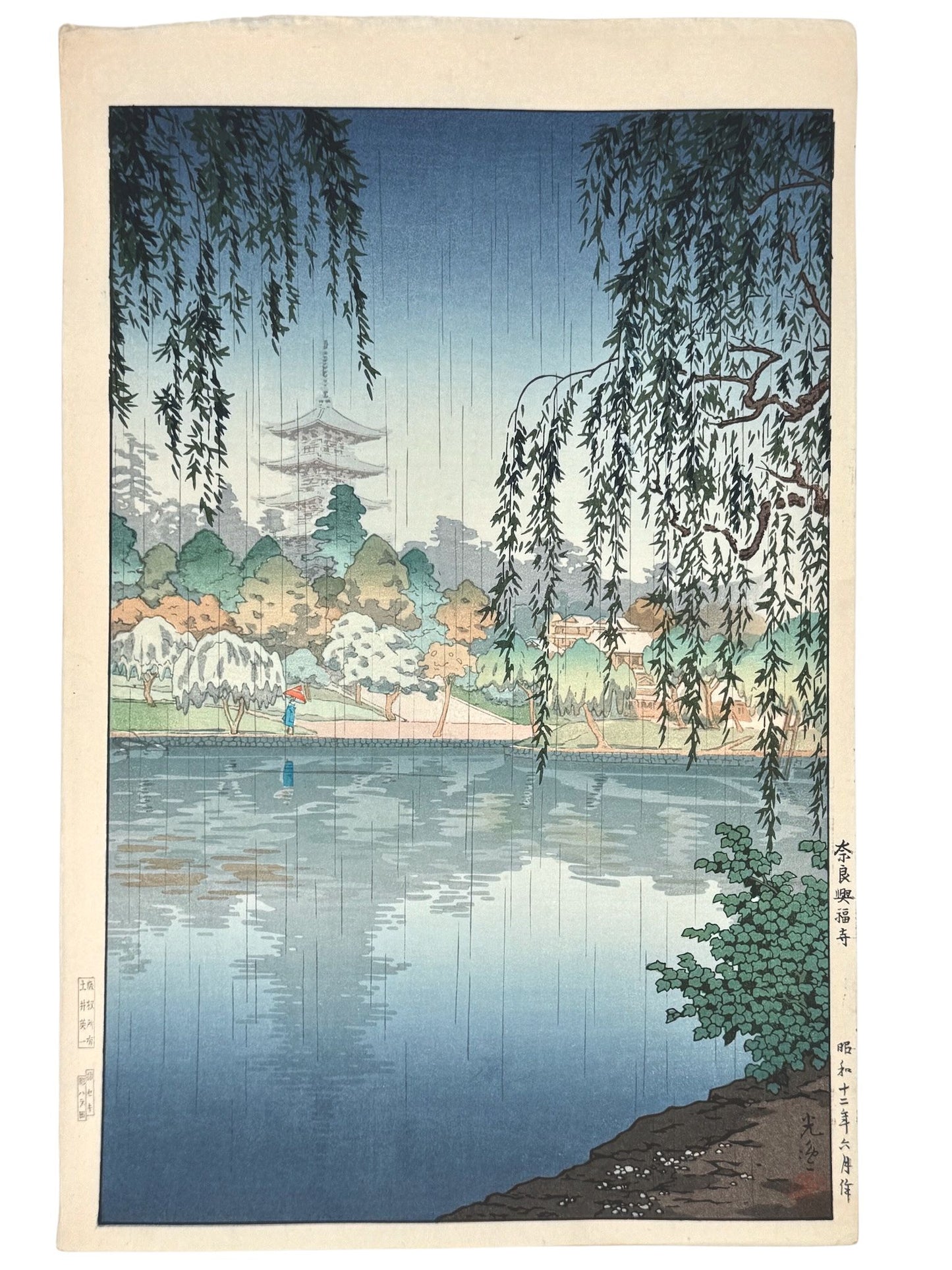 estampe japonaise de Koitsu, un jour de pluie à Nara sur l'étang et la pagode du temple Tofukuji