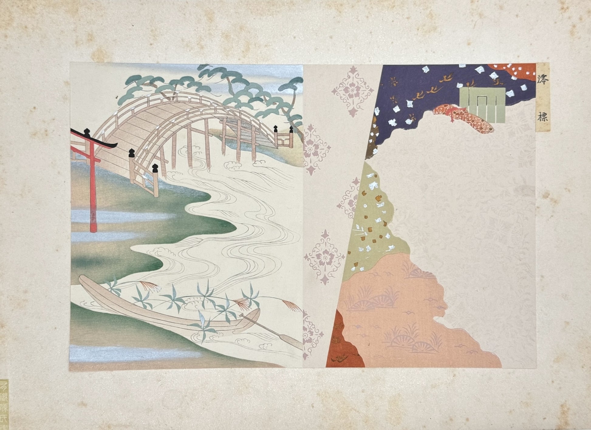 Estampe Japonaise Kojima Gyokuho, pont japonais, torii, barque rivière, tissus colorés 