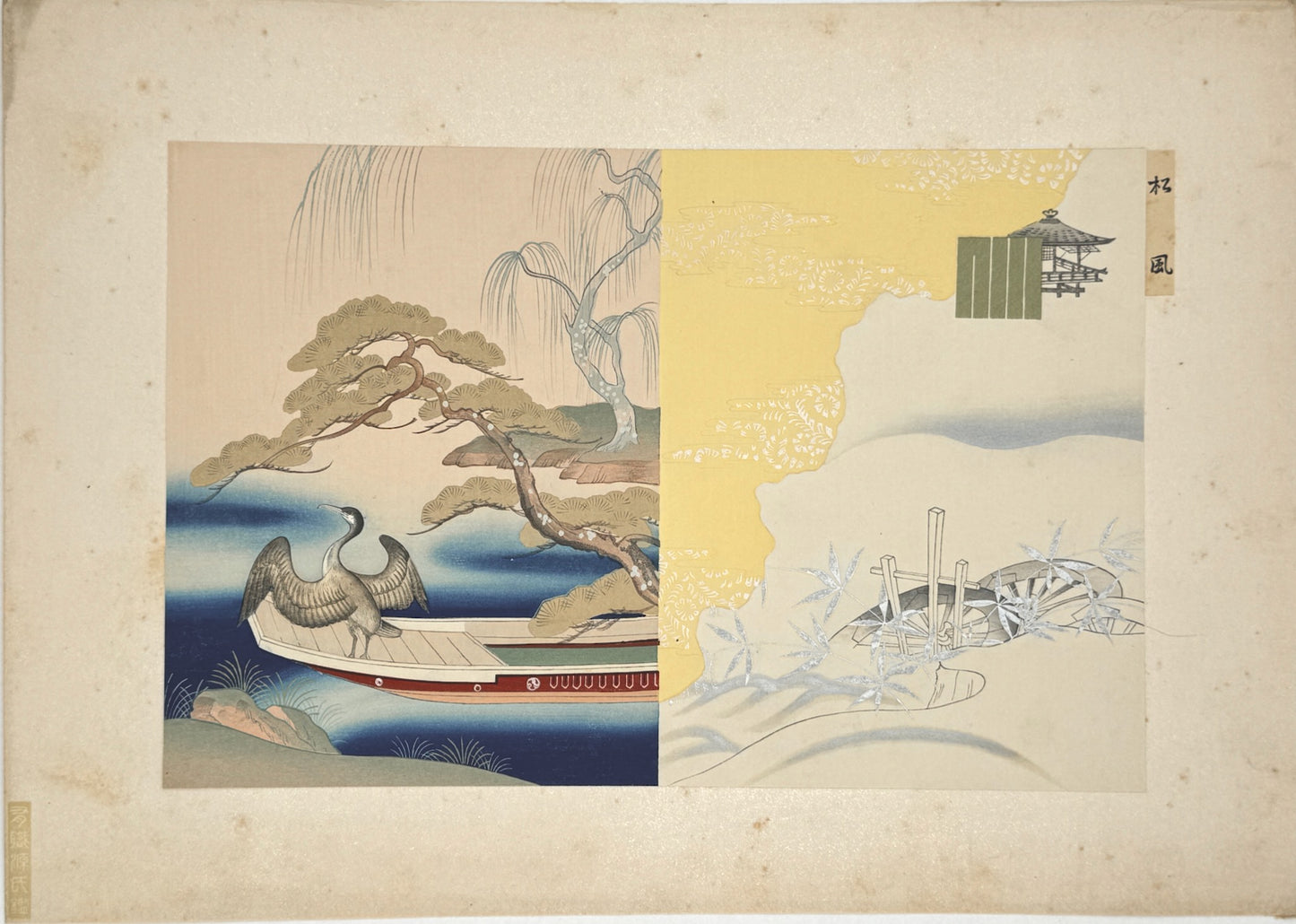 Estampe Japonaise de Kojima Gyokuho, dit du genji, paysage, arbres, pin, saule, barque, cormoran