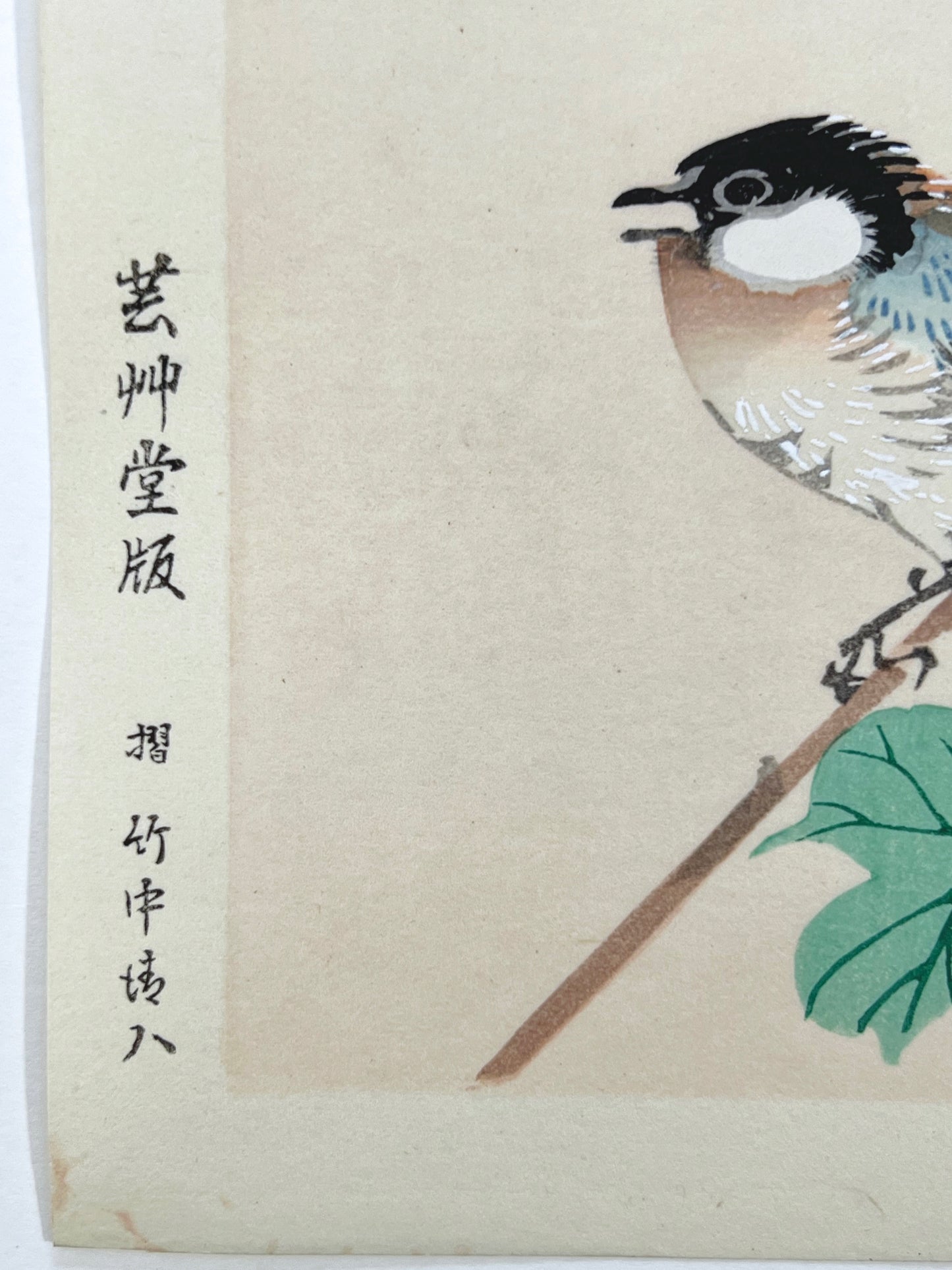 estampe japonaise oiseau et fleurs bleues, calligraphie japonaise