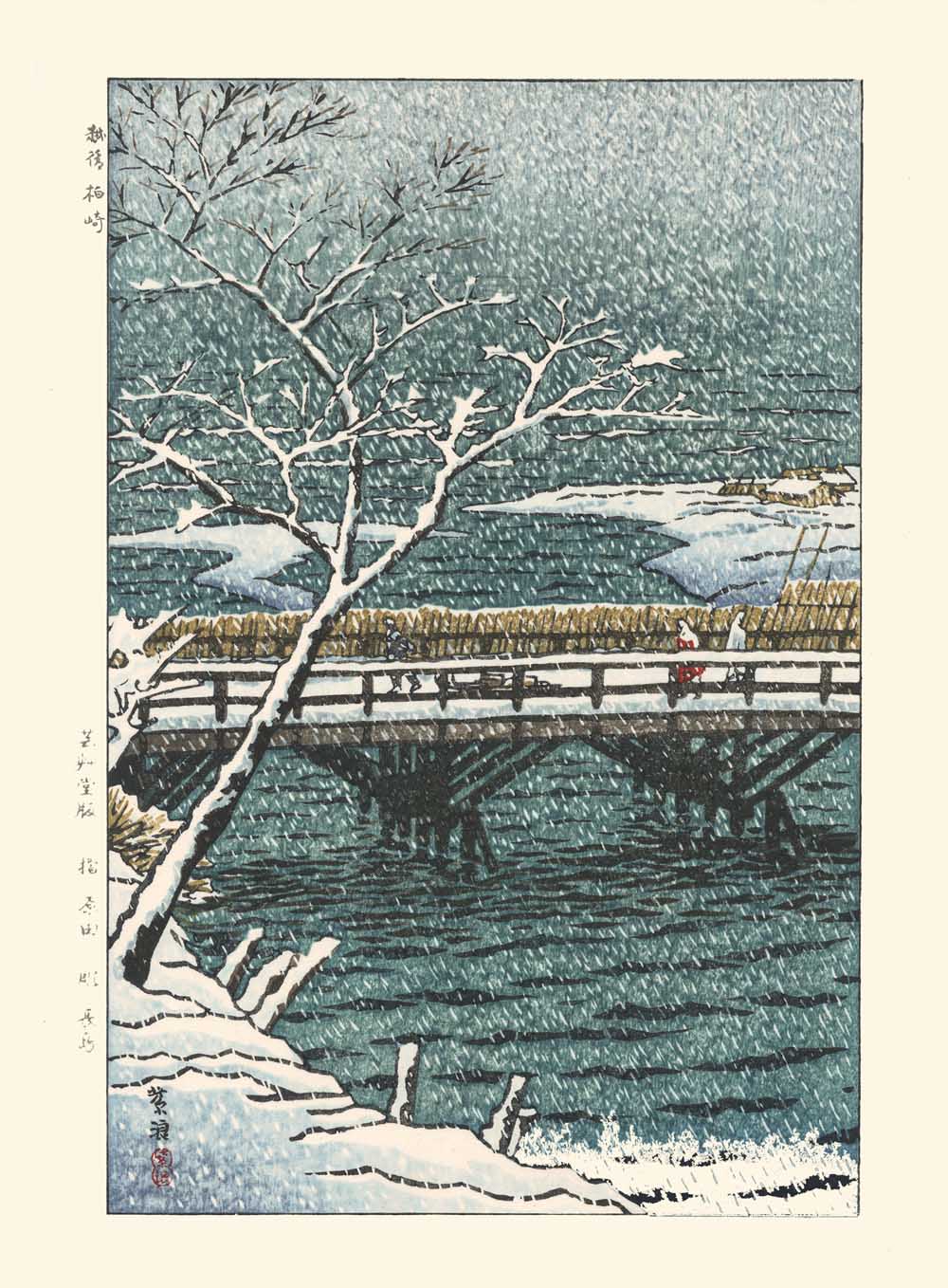 estampe japonaise tempête de neige de Kasamatsu, reproduction Fina Art