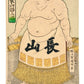 Estampe Japonaise de Kuniaki Utagawa, sumo torse nu, ceinture et tablier traditionnel de cérémonie écru et jaune doré.