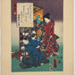 Estampe Japonaise de Kunisada | série du Genji moderne | Chapitre 30 : les asters