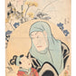 Etampe Japonaise de Kunisada, portrait de deux personnages, un homme moine et un enfant dans un cercle. Acteurs kabuki décors floral autour du portrait. 