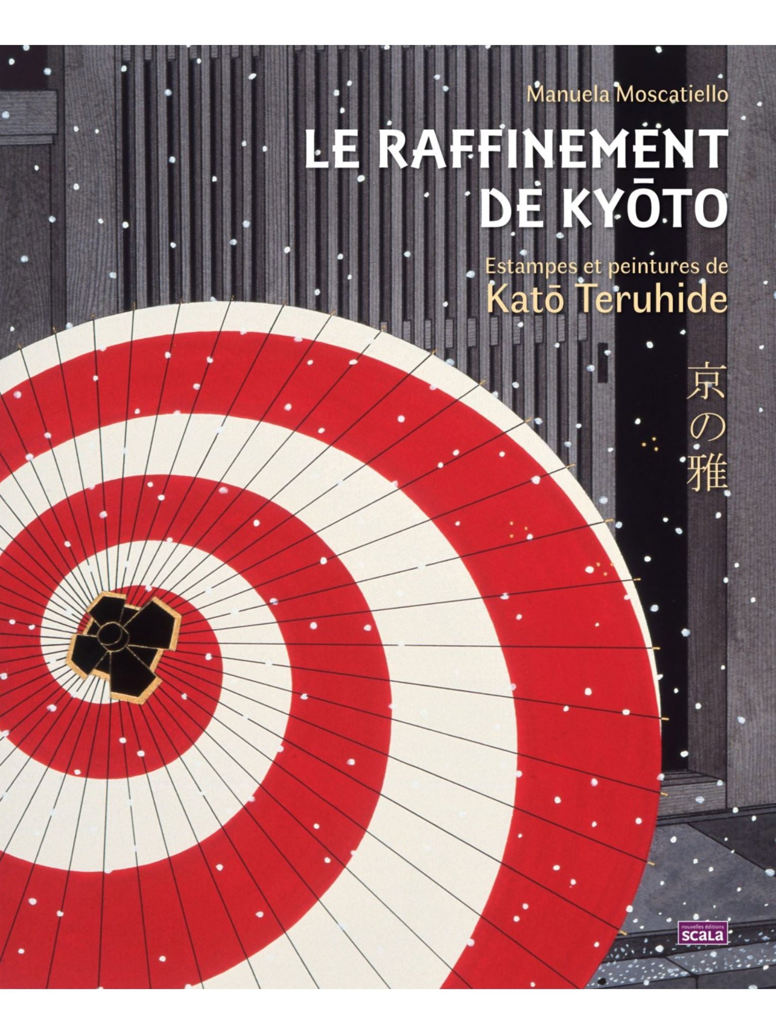 livre sur Teruhide Kato et la ville de Kyoto, de Manuela Moscatiello aux éditions Scala, page de couverture