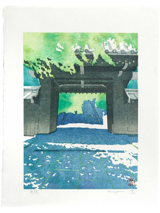 Estampe Japonaise de Mibugawa Junichi Feuilles de début d'été devant l'entrée d'un temple, ombre des arbres bleues au sol