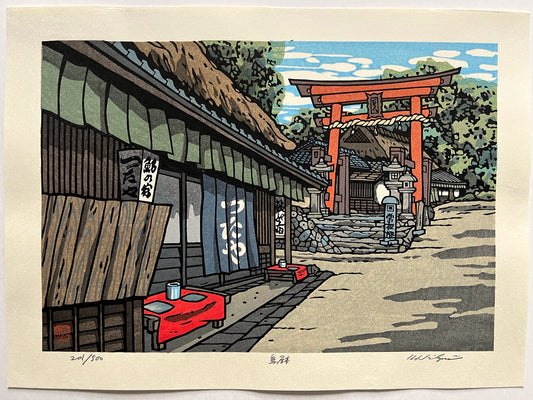 estampe japonaise de paysage, une rue menant au Torii de Tsutaya de Nishijima,
