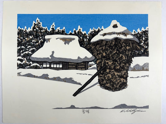 Estampes japonaises  Galerie de l'Excellence