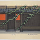 estampe japonaise contemporaine, facade maison traditionnelle en bois avec une branche de feuillage en premier plan