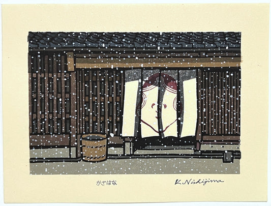 Estampe Japonaise Nishijima Neige a kyoto, noren avec visage