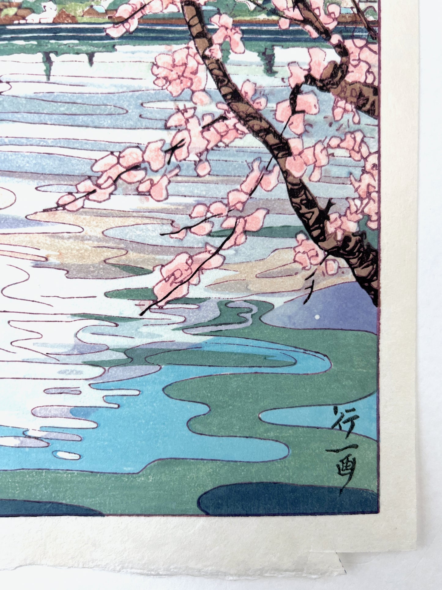 estampe japonaise Mont Fuji cerisier en fleurs, la signature de l'artiste