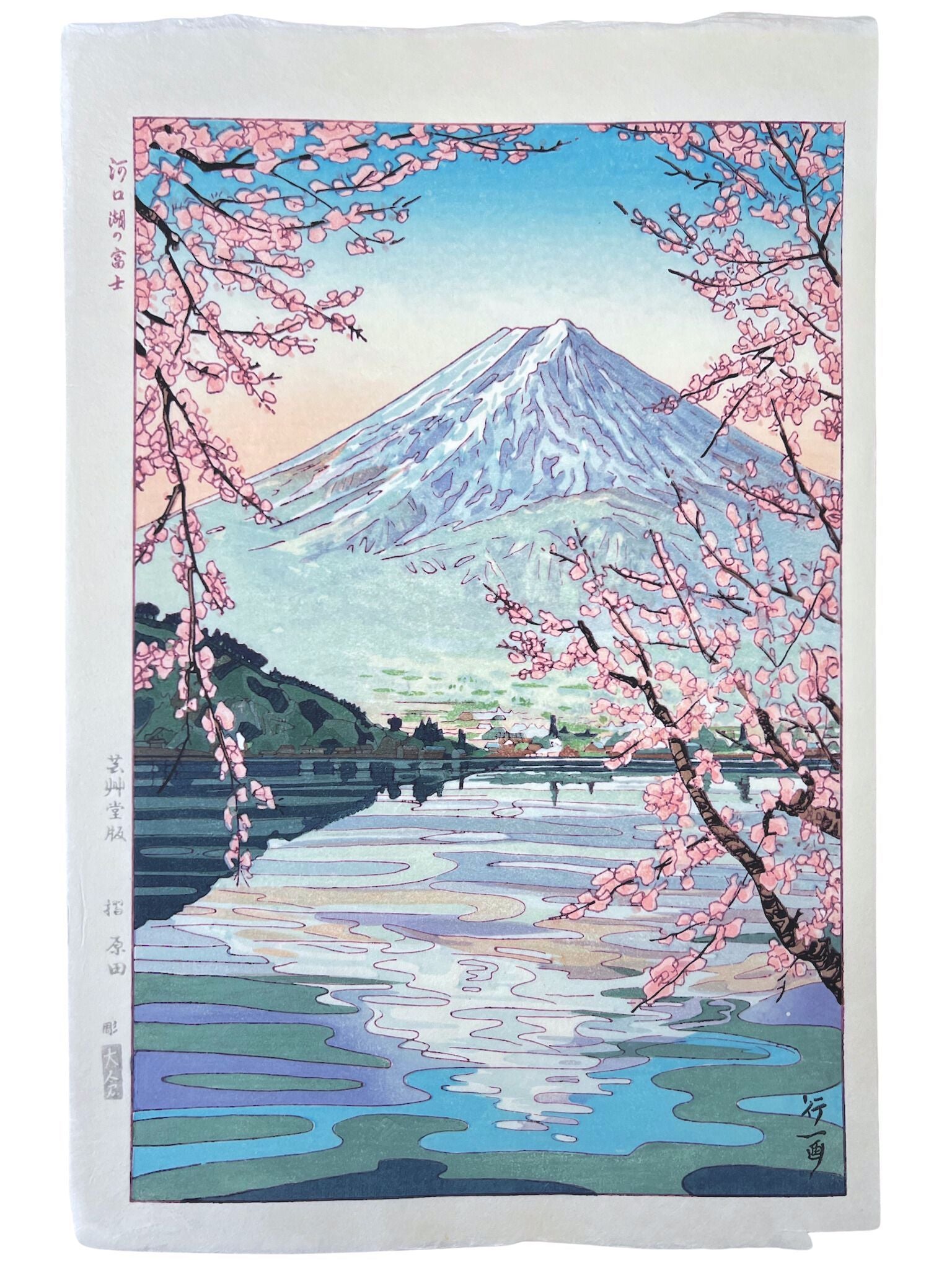 estampe japonaise Mont Fuji cerisier en fleurs