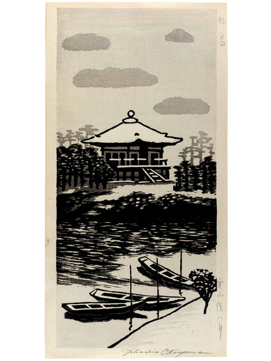estampe japonaise noir et blanc, temple bord de mer, barques
