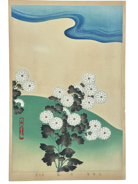 estampe japonaise Chrysanthème et rivière d'Ogata Korin école Rinpa 