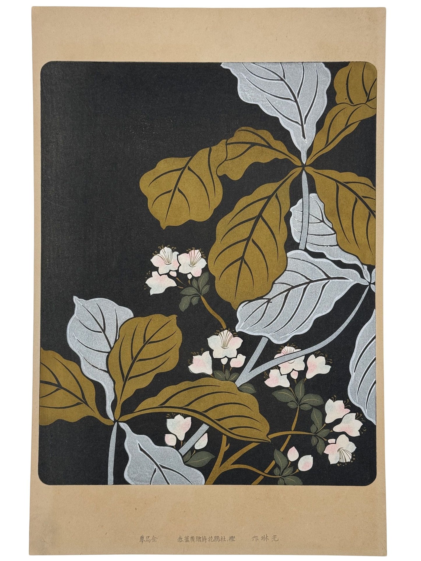 Estampe Japonaise Ecole Rinpa | Feuilles argent et or