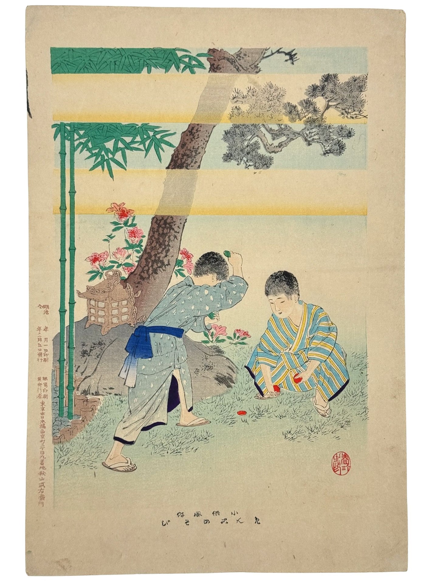 Estampe japonaise de Miyagawa Shuntei, deux enfant en kimono d'été bleu et jaune, jouent avec des cartes rouges près d'un pin sur le sol. une lanterne sur le côté et des fleurs roses. Tiges de bambous haut à droite et deux bandes jaunes en haut.