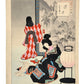 estampe japonaise de Toshikata Mizuno, femme et jeune fille lisant et regardant derrière un paravent peint