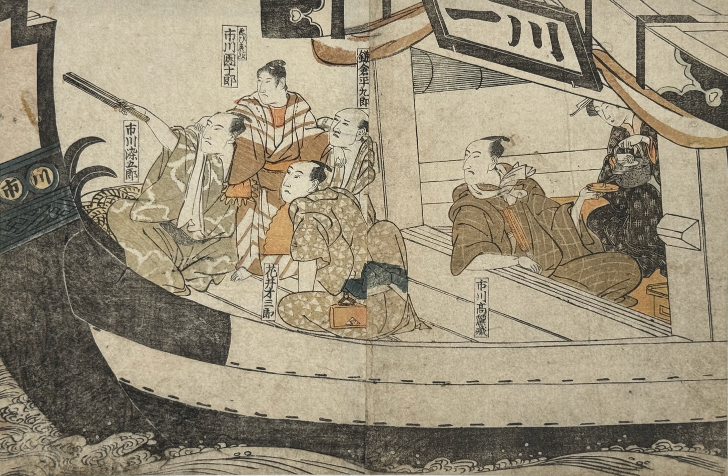 estampe japonaise de Toyokuni 1 Utagawa, des hommes et courtisanes en kimono en promenade en bateau 