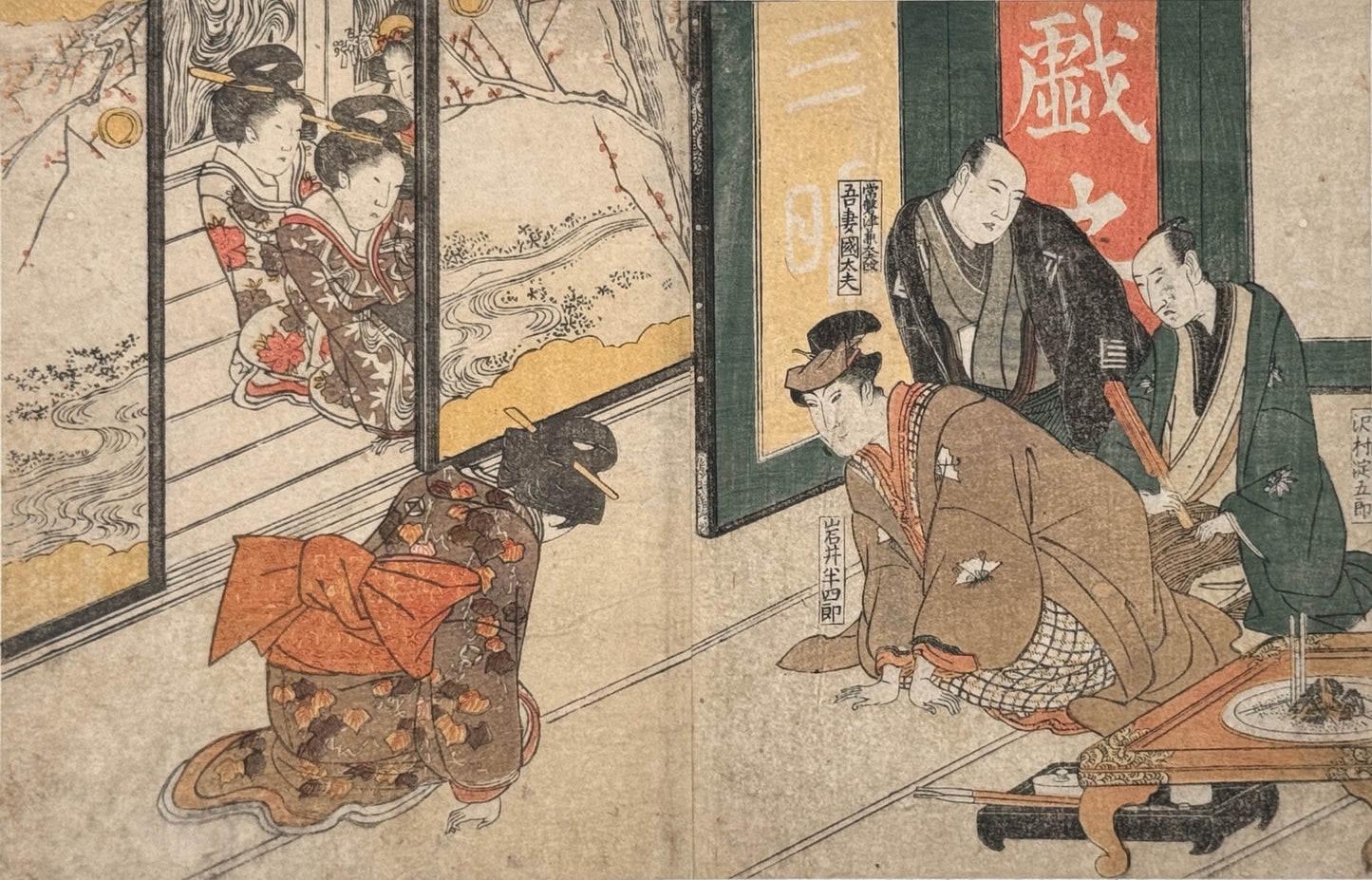 estampe japonaise de Toyokuni Utagawa trois hommes à genou saluent des courtisanes, paravent avec prunier en fleur