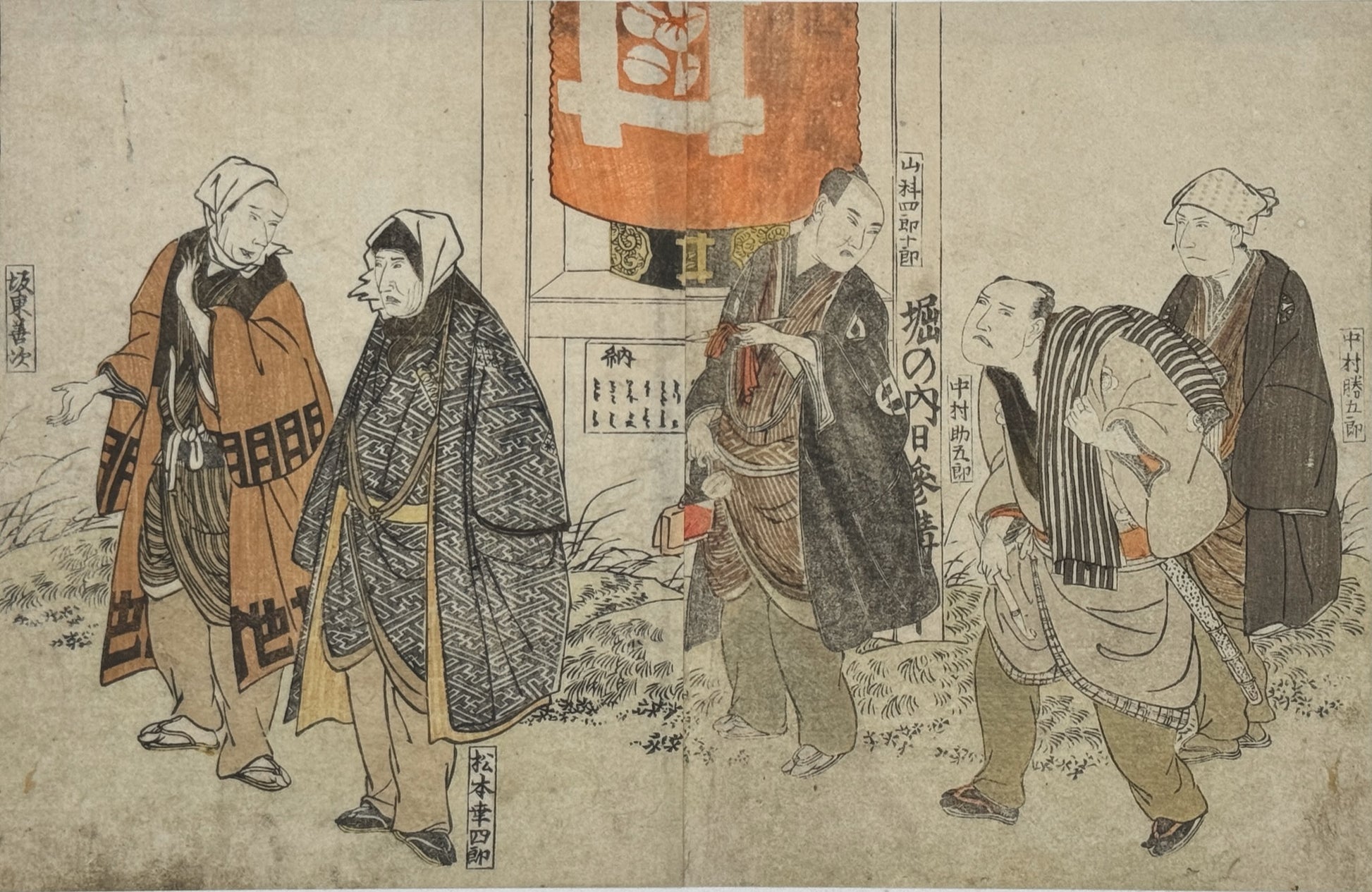 estampe japonaise de Toyokuni 1 Utagawa, cinq hommes chaudement vétus de kimono épais arrivent dans un temple