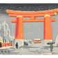 Estampe Japonaise de Tokuriki Tomikichiro, torii orange, neige, paysage de neige Kyoto. Flocon personnage sous parapluie hiver. Ecriture kanji Heian jingu 