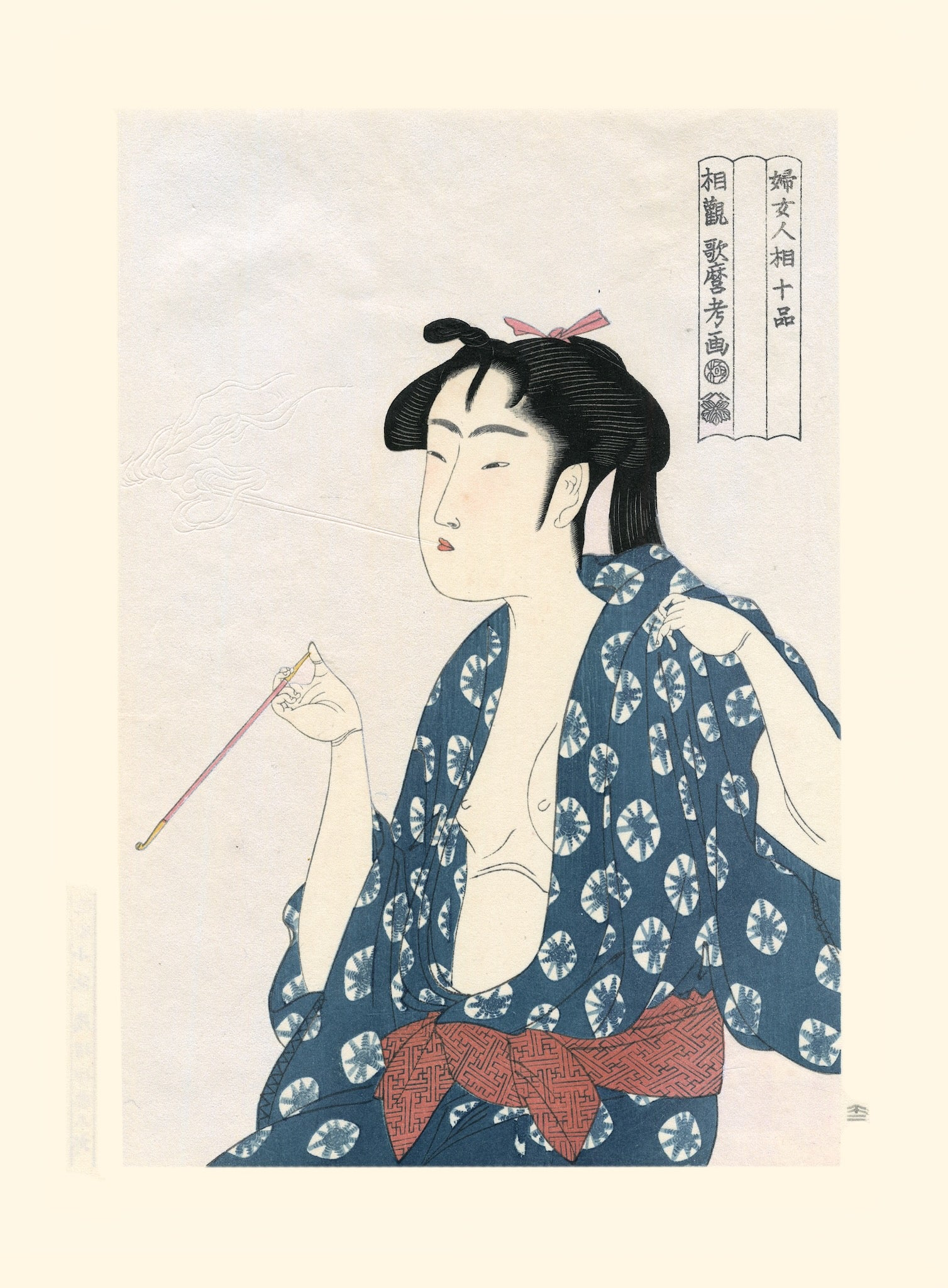 estampe japonaise portrait d'une geisha fumant la pipe de Utamaro