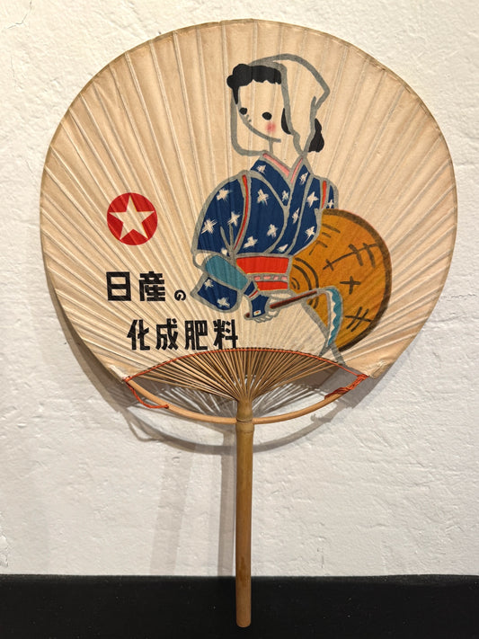 Eventail Uchiwa en papier Washi - Paysanne