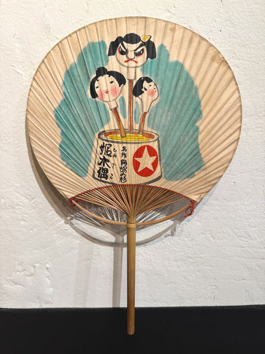 Eventail japonais traditionnel uchiwa en papier illustré de têtes de poupées et boîte marquée 