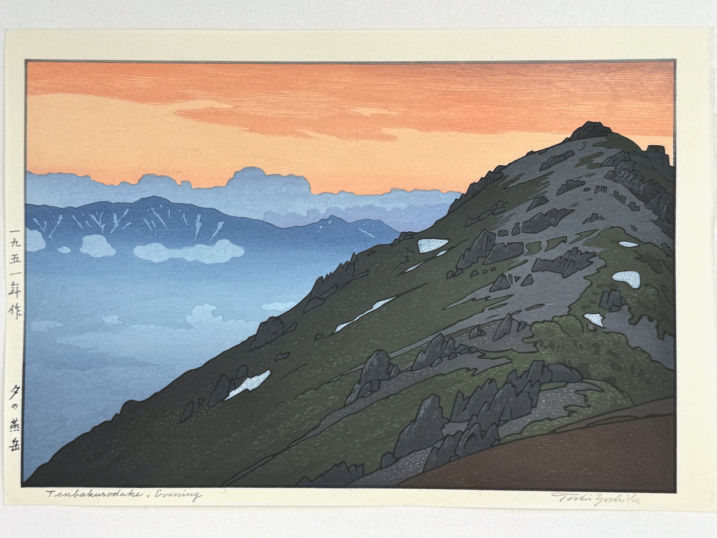 estampe japonaise de Yoshida Toshi, paysage montagne bleue lumière orangé du soleil couchant