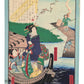 Estampe japonaise de Yoshiiku Ochiai, série ryogoku, deux courtisanes en barque, rivière sumida, deux personnages sur radeaux, fumée, groupe d'oies sauvages, paysage très coloré