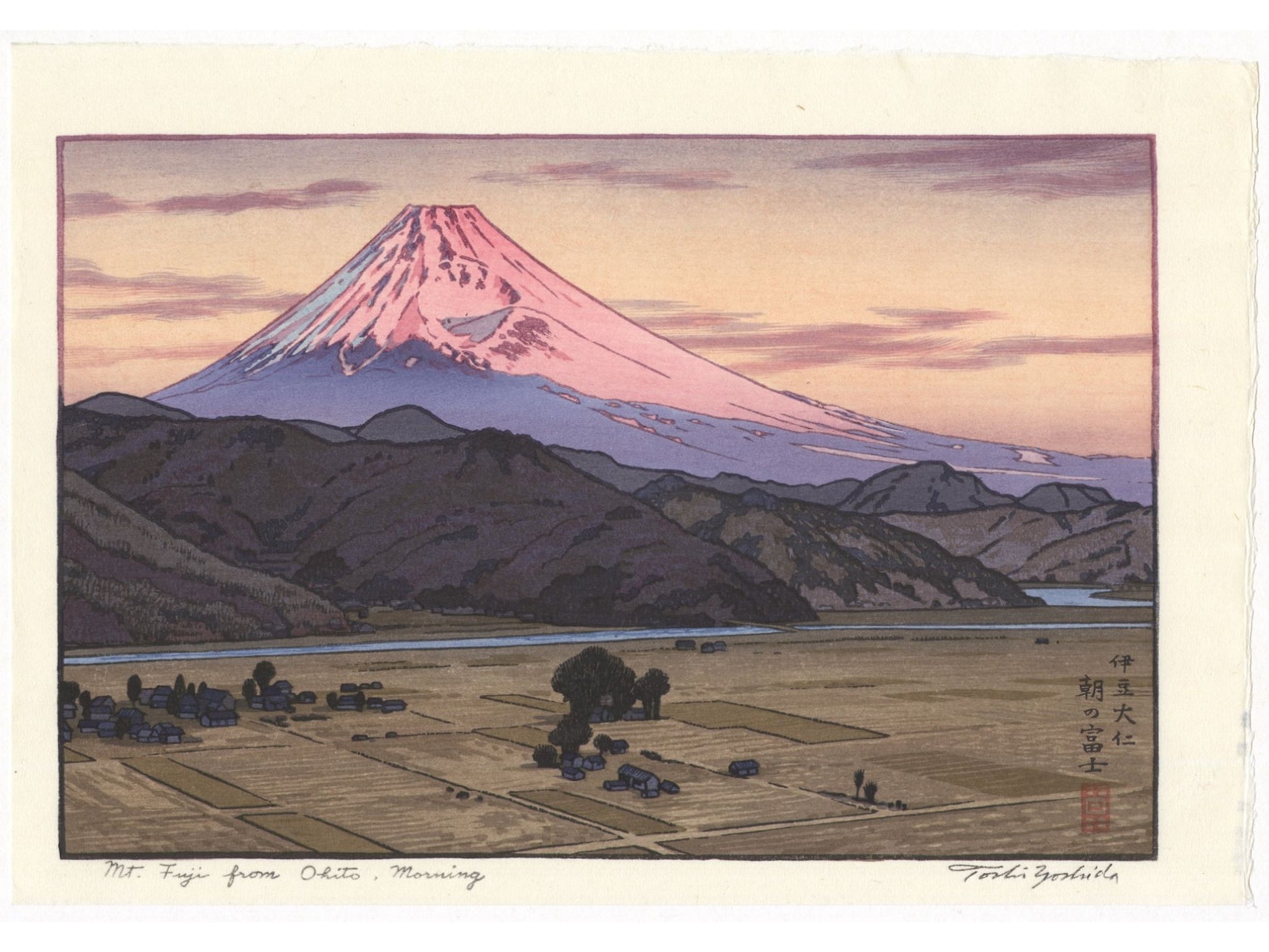 estampe japonaise de Yoshida Toshi, paysage mont Fuji rose le matin