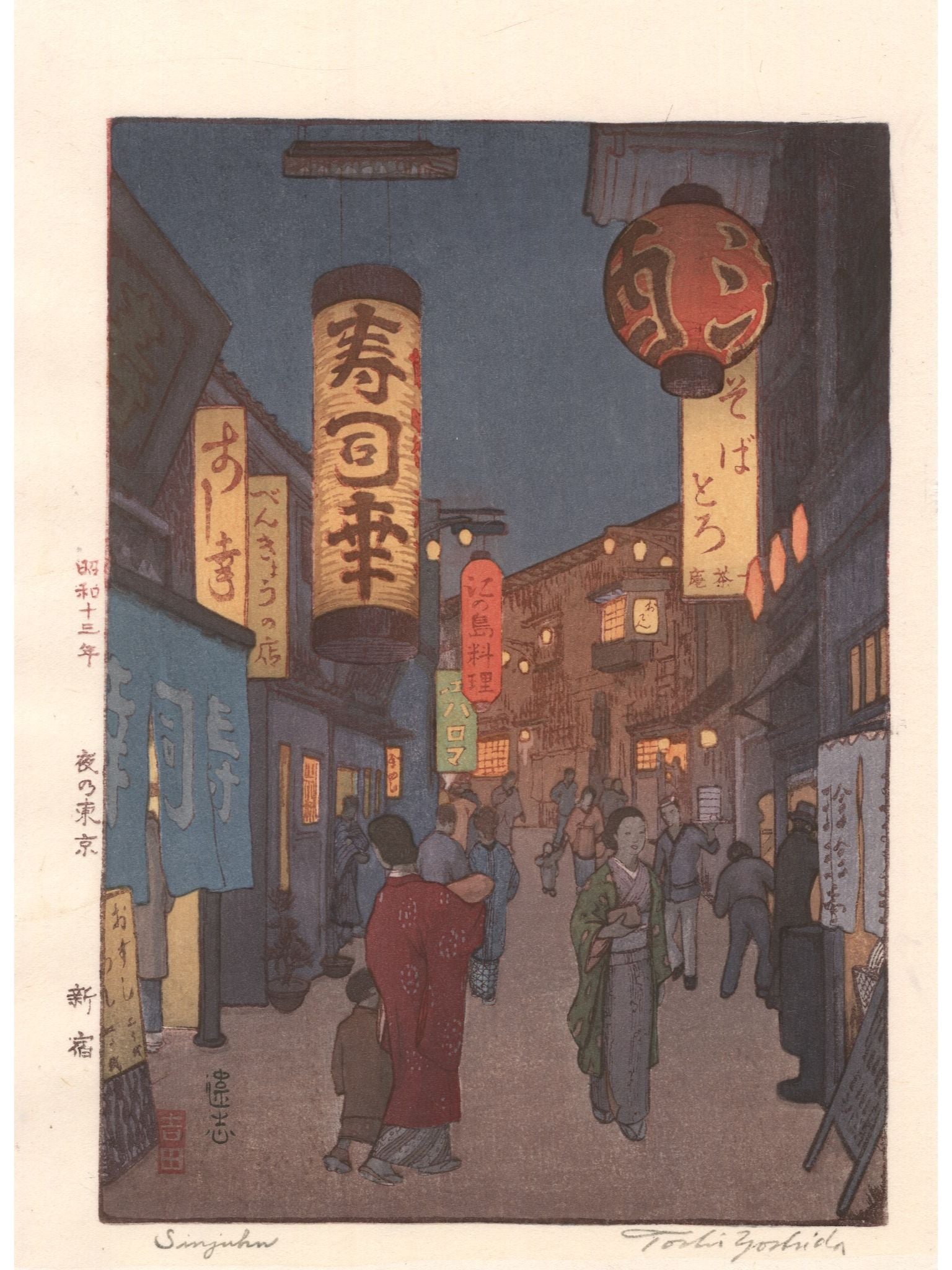 Estampe japonaise passants dans une rue de Shinjuku la nuit, Tokyo.