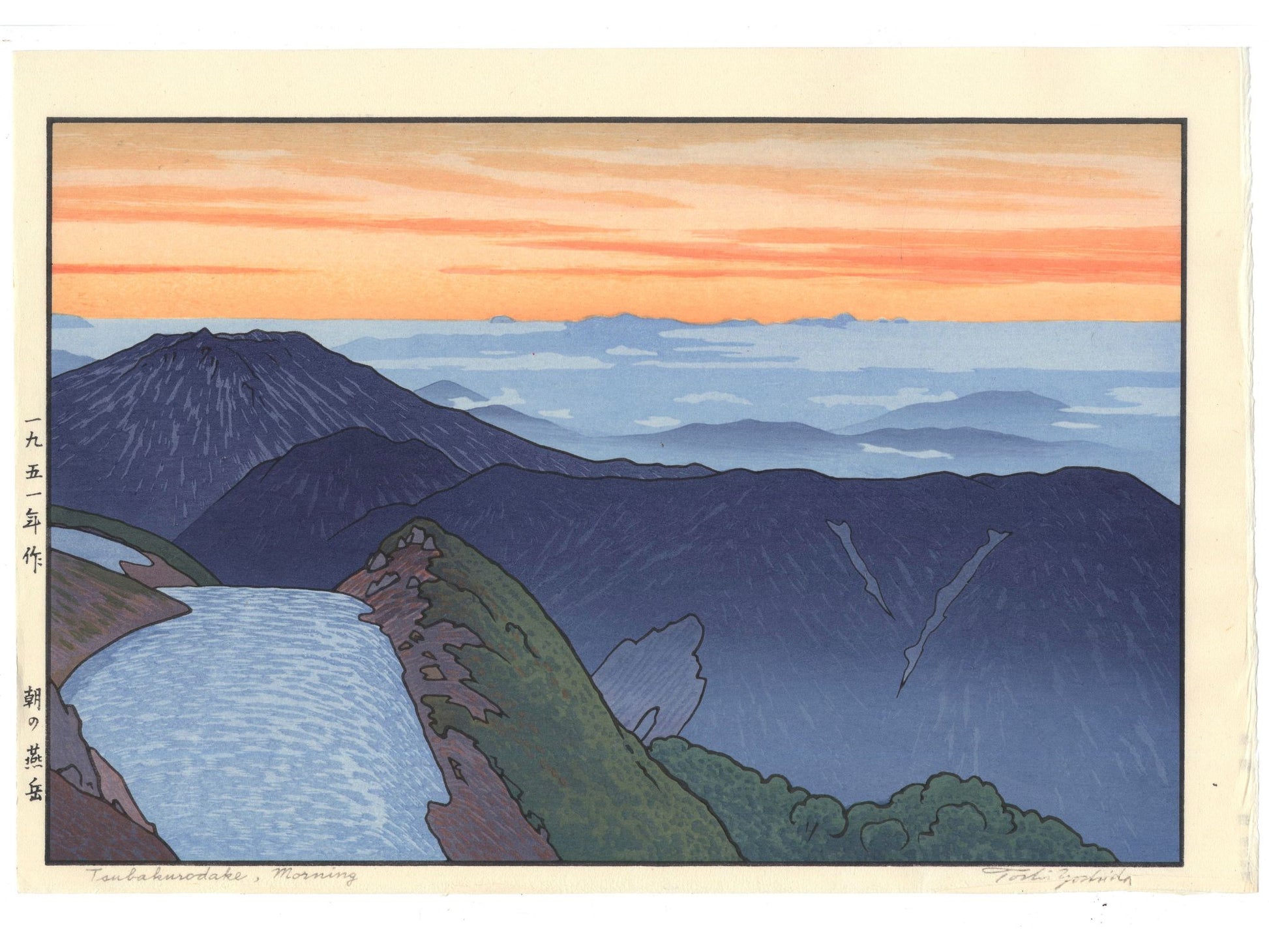 estampe japonaise de Yoshida Toshi, paysage montagne bleue lumière orangé du matin