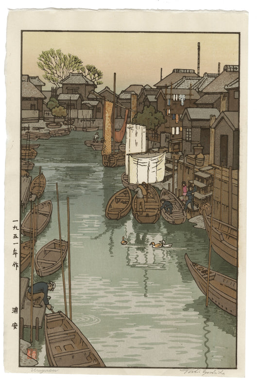 estampe japonaise de toshi yoshida petit matin pêcheurs bateaux sur l'eau  