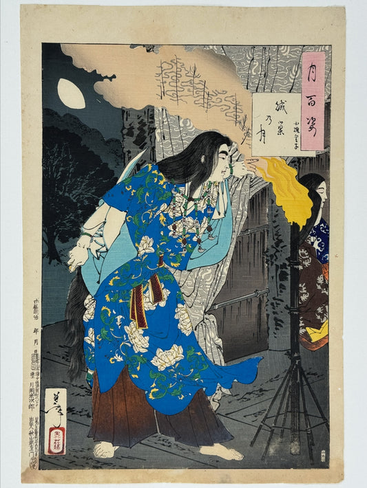 estampe japonaise yoshitoshi homme Le prince Usu, sabre à la main kimono bleu fumée lune